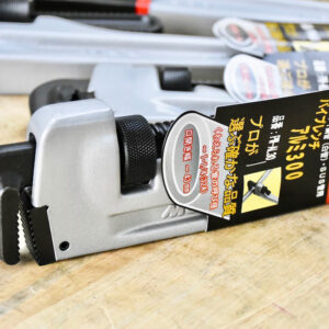 Pipe wrenches PW-AL – Induction-hardened teeth ensure extended durability and consistent grip.